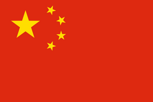 Government of China- August 8-8-2022